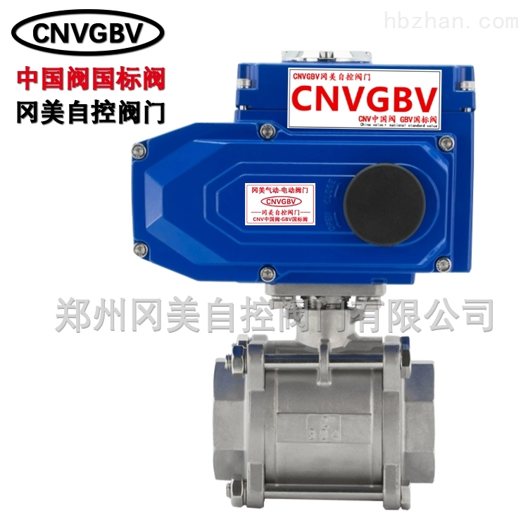 电动三片式304丝扣不锈钢球阀GMQ911F