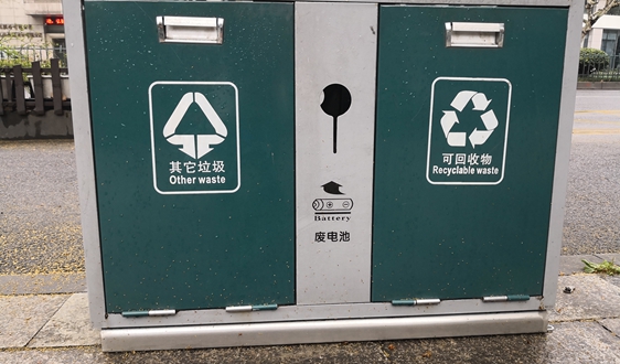 瀚蓝环境:深耕“大固废”,服务更多城