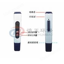 TDS-039型多功能三合一檢測儀