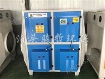 低溫等離子凈化器