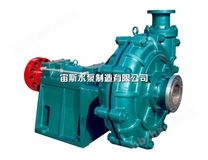 ZJ ZGM型渣漿泵