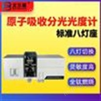 可見(jiàn)分光掃描型光度計(jì)