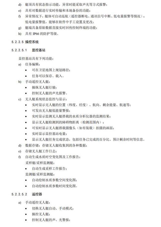 百德力腳輪視訊4AB-493667