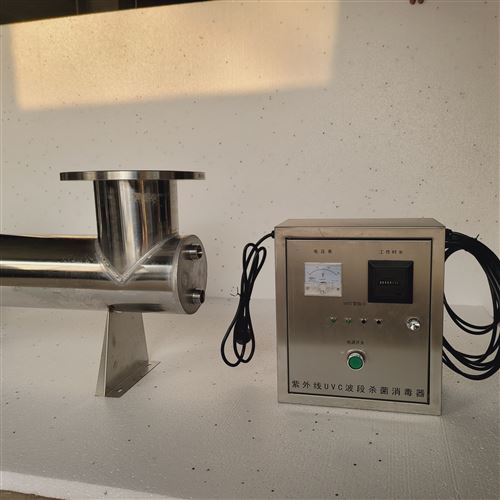 内蒙古鄂尔多斯过流式紫外线消毒器