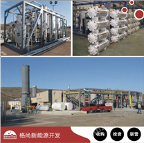 沼氣【膜凈化提純】設(shè)備， 沼氣提純，沼氣凈化，甲烷提純?cè)O(shè)備， 氣體膜分離設(shè)備，氣體凈化提純裝置