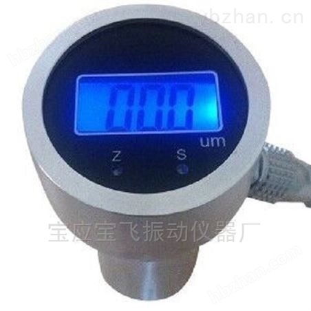 帶數顯一體化振動變送器