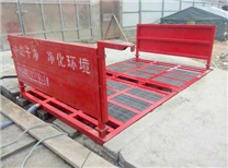 南平工地洗車臺 福建福州本地廠家