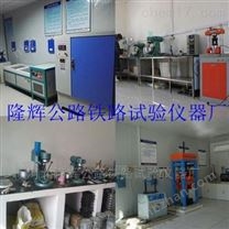 全套商品混凝土攪拌站試驗(yàn)室儀器設(shè)備配置清單