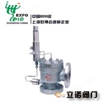 A46F先導式安全泄壓