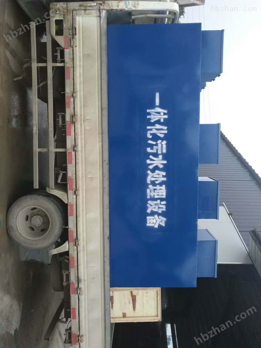 阜陽小型醫療污水處理設備可行性分析