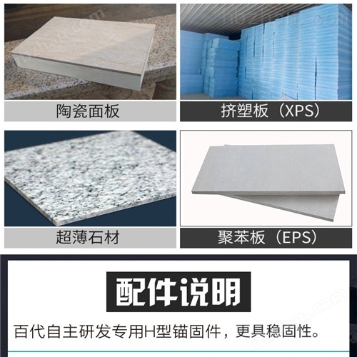 寧波石材一體板多少錢一平米