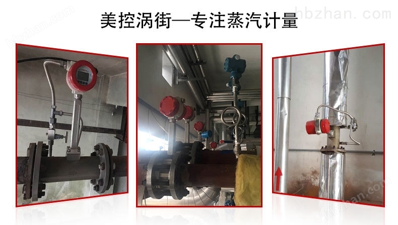 冷熱量計