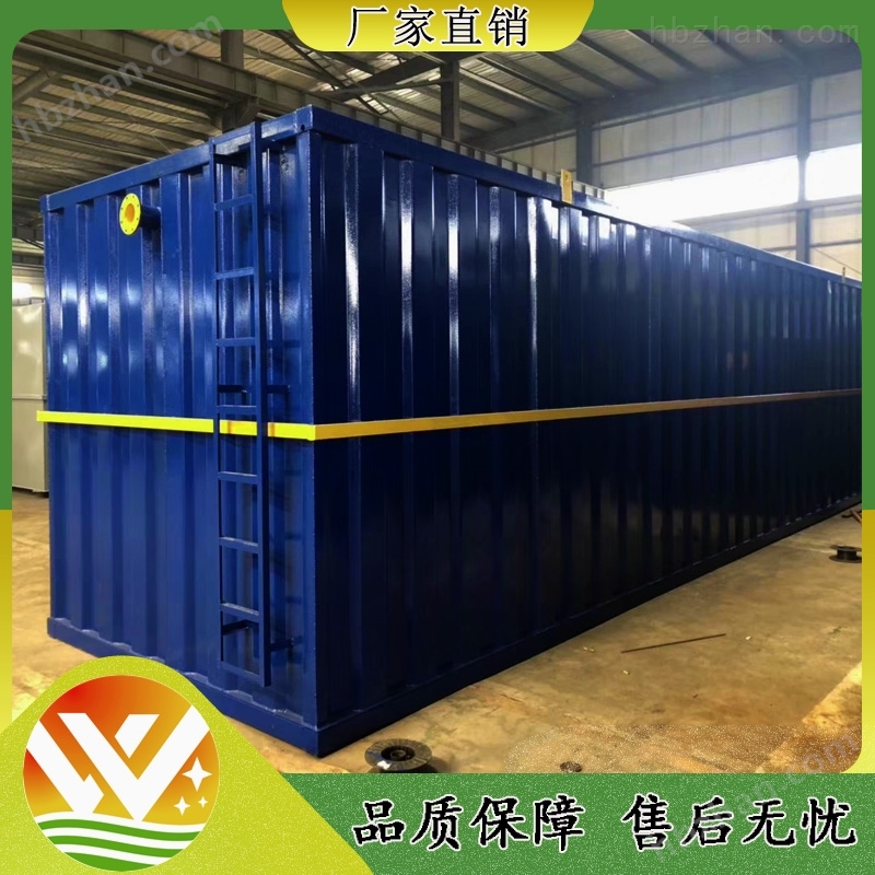 三亞牙科污水處理設備廠家