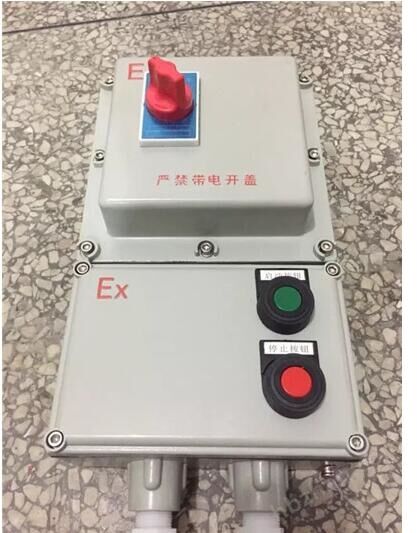 订做防爆磁力起动器厂家