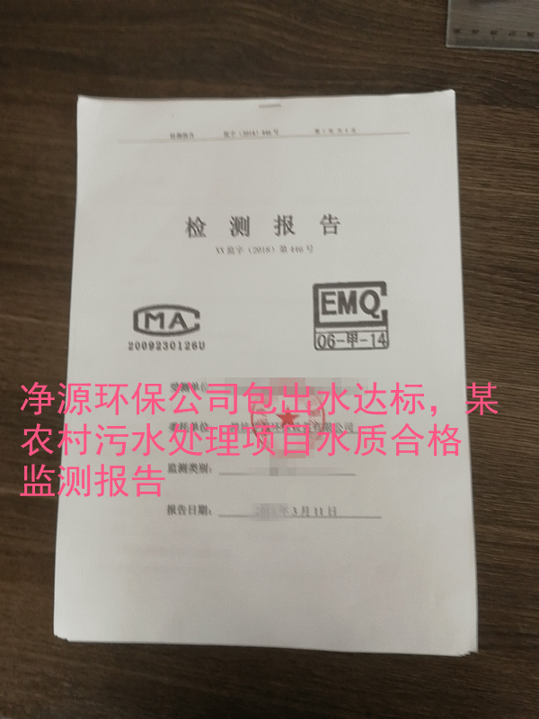 微信图片_20190511091941_副本