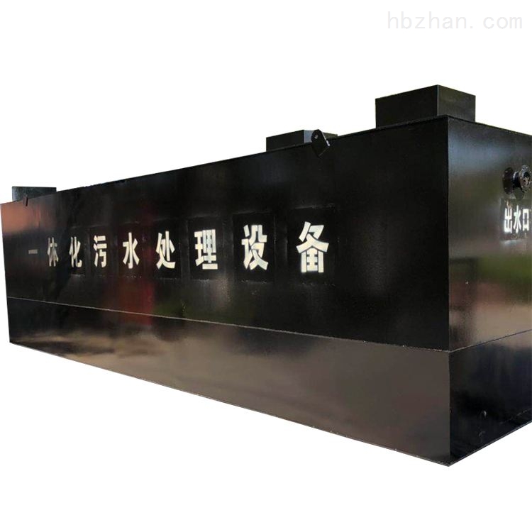 日喀则口腔门诊污水处理设备厂家直销