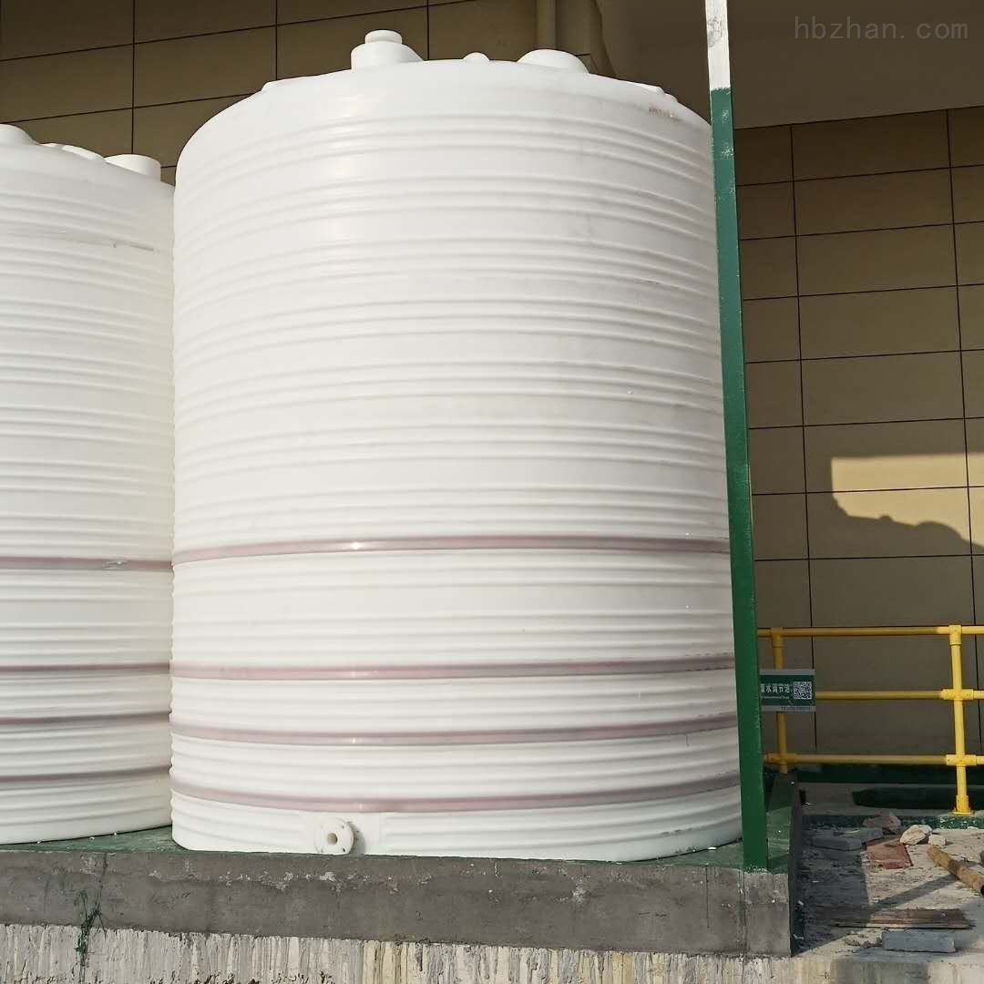 20吨塑料储水箱 20吨塑料原水罐