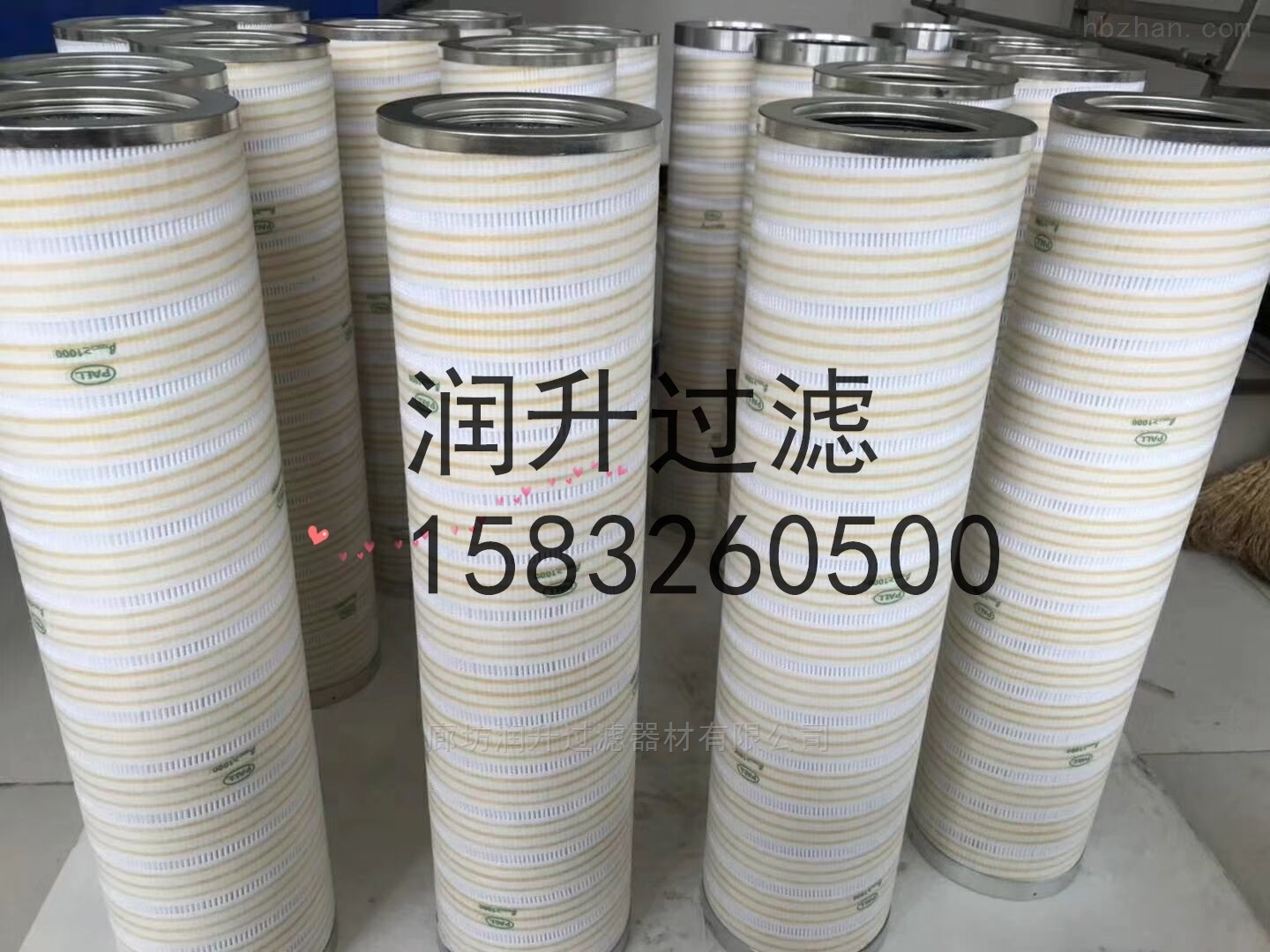 呼和浩特化工厂水滤芯厂家直销