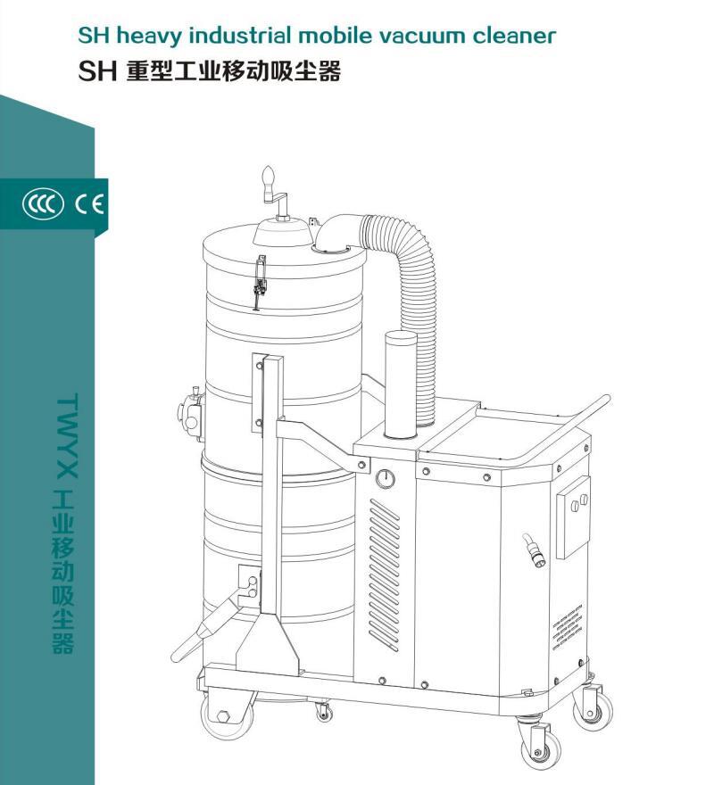 防爆工业吸尘器 化工厂车间粉尘吸尘防爆吸尘器示例图1