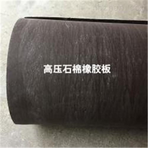 高压耐油石棉垫规格有哪些
