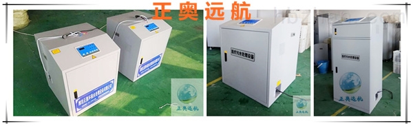 《欢迎》宁波牙科诊所污水处理设备多少钱