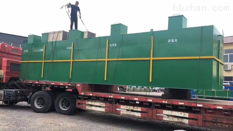 中小型口腔污水处理设备