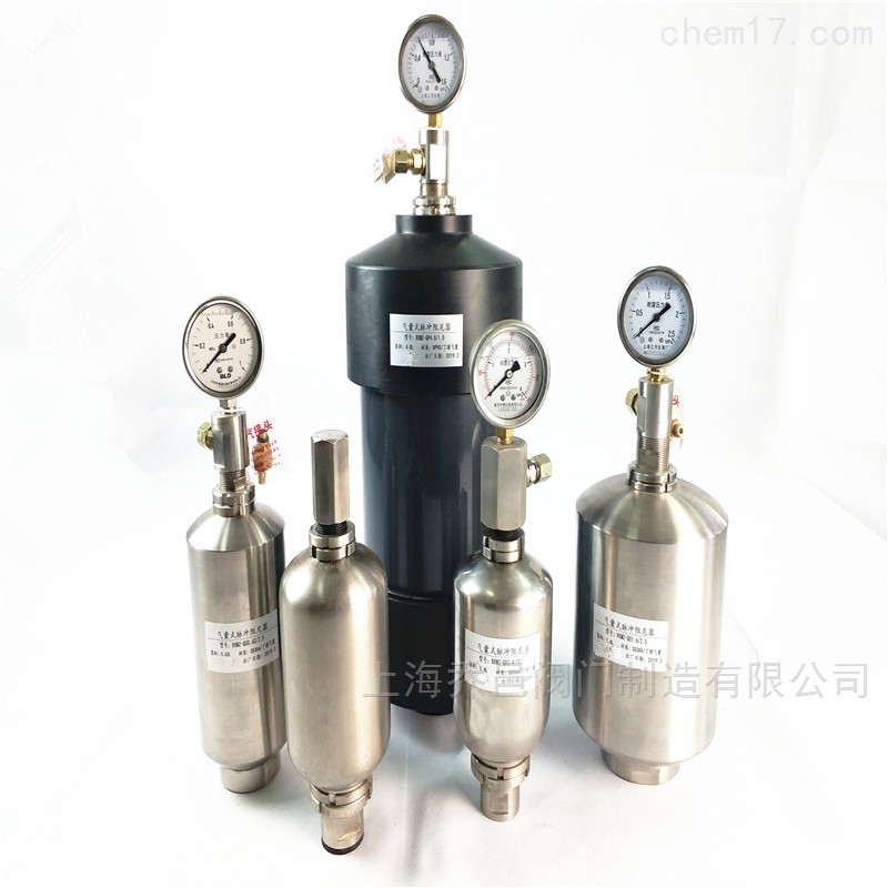 <strong><strong>RXMZ-Q气囊式脉冲阻尼器</strong></strong>