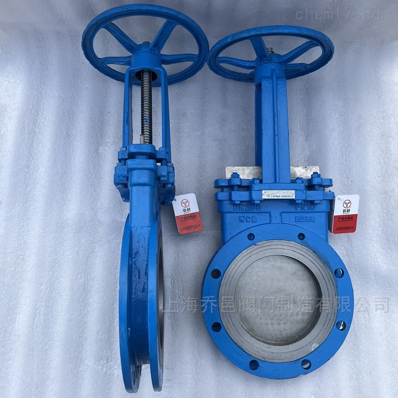 PZ73H手动刀型闸阀