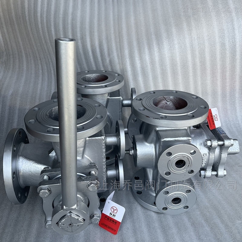 <strong><strong>沥青保温三通阀</strong></strong>