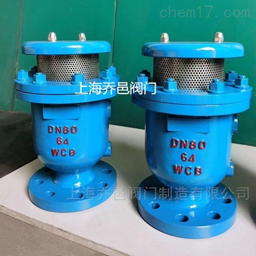 <strong><strong>高压复合式排气阀</strong></strong>