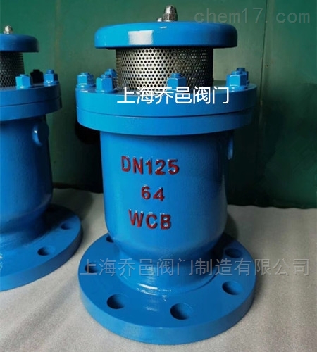 FSP4X高压复合式进排气阀