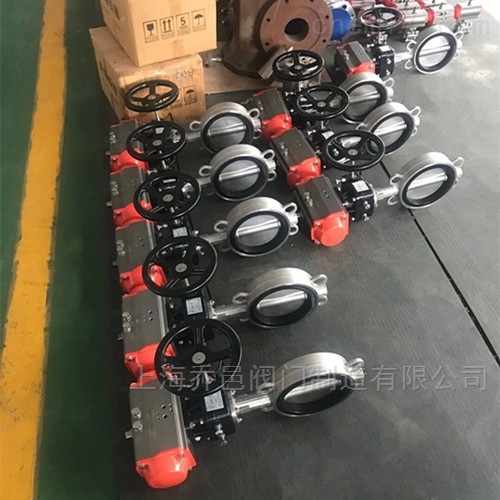 <strong>气动带手轮不锈钢蝶阀</strong>