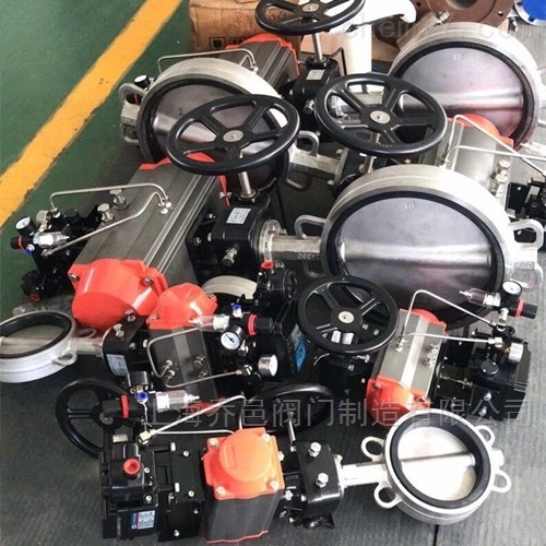 气动带手动蝶阀