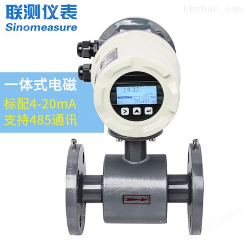 溫嶺電磁流量計