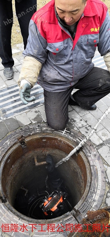 馆陶管道水下堵漏维修潜水员施工队需要多少钱