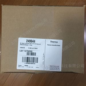 249944Nunc V96 MicroWell 微孔板 PP