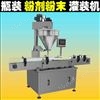 面粉咖啡粉剂灌装机 咖啡粉剂电子称重粉末灌装机半自动粉末充填机蛋白粉生姜速溶粉包装机器