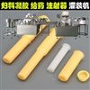 预灌封注射器灌装机 全自动妇科凝胶管灌装机 半自动水光针灌装机封口机 抑菌女性护理水凝胶灌装机